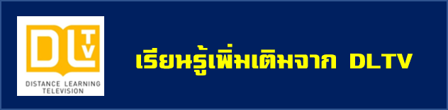 dltv