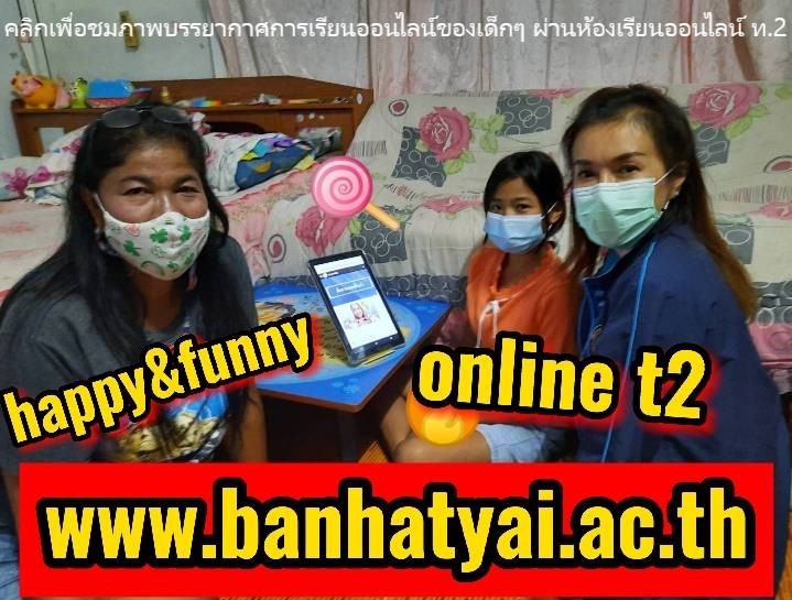 learn online
